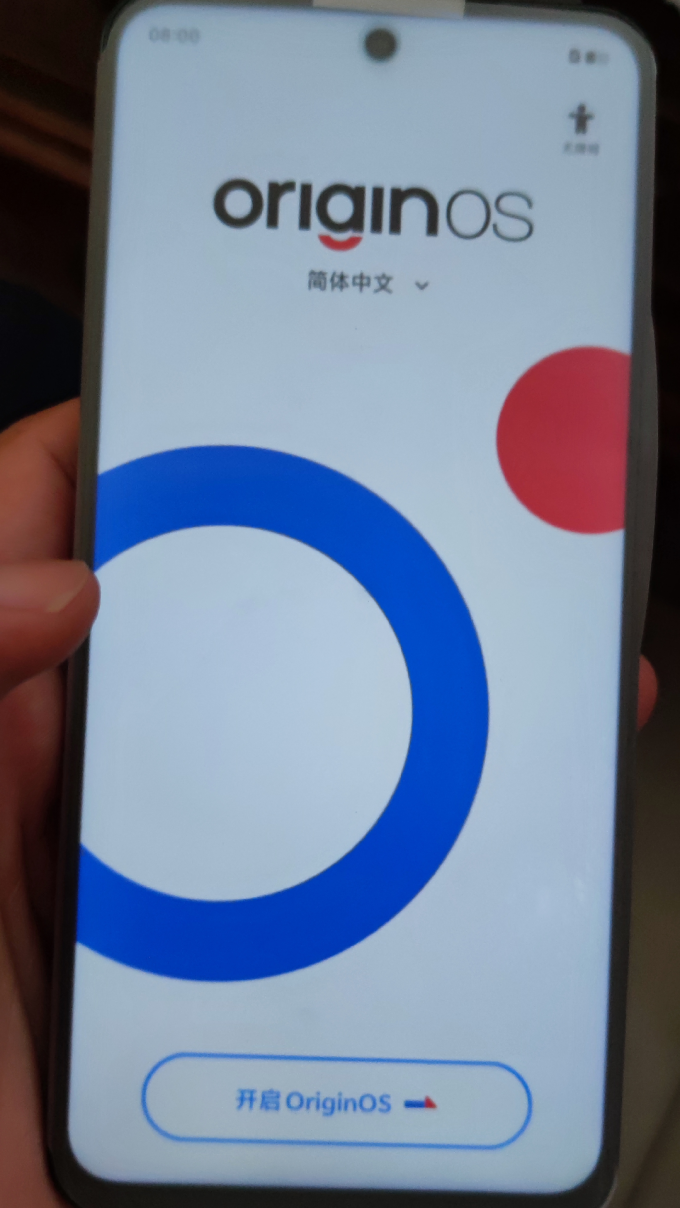 安卓手机