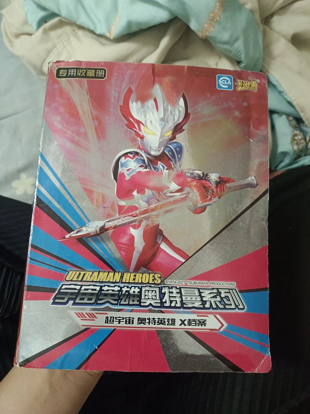 弟弟的专用收藏相册，是他美好的童年哇