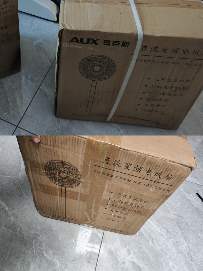 空气循环扇