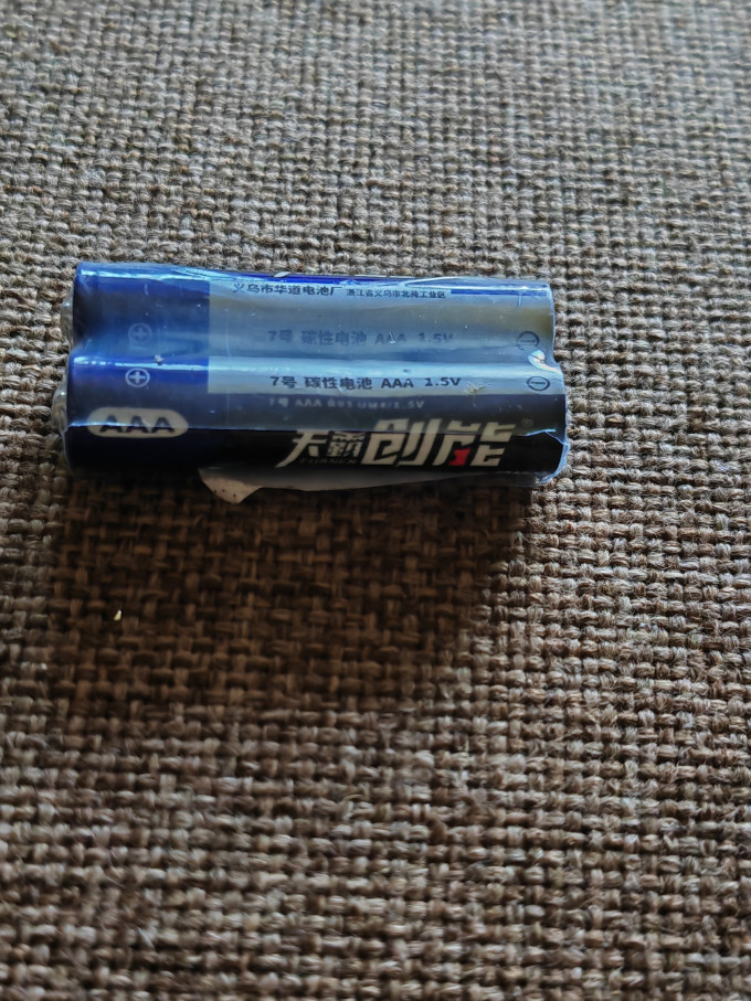 居立方其他摆件