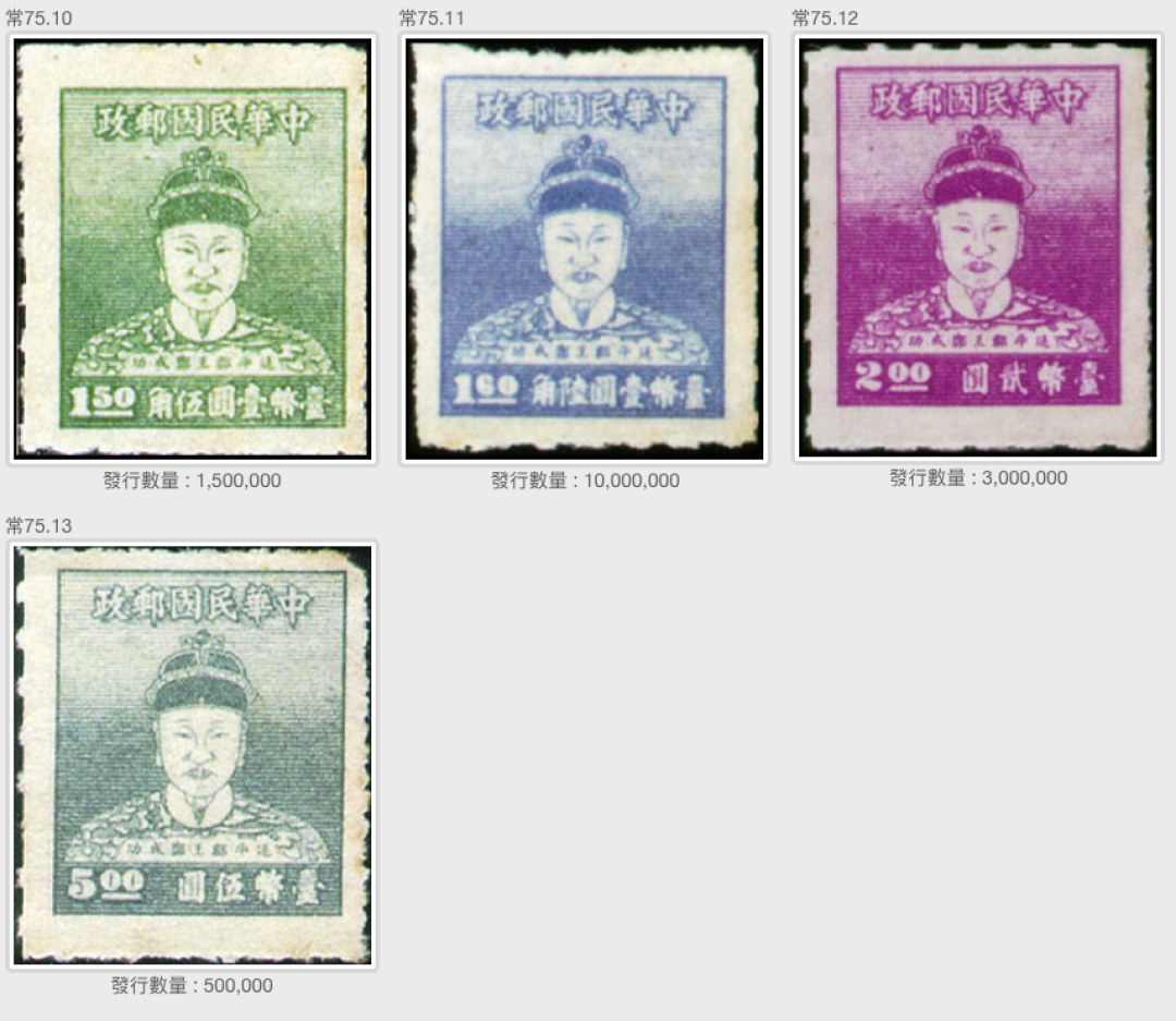 纪念郑成功诞辰400周年!8月16日纪念邮票发行,限量56万枚