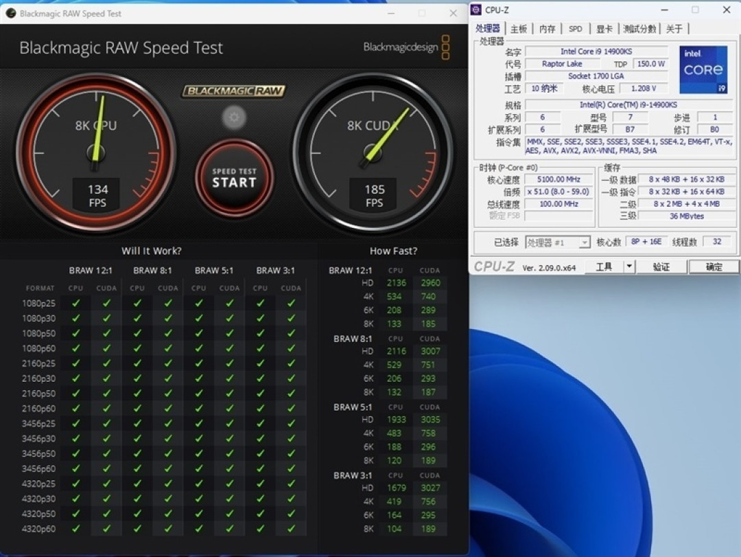 主流平台最强生产力工具:锐龙 9 9950X/9900X 首发评测:比 i9-14900KS 强 13.9%