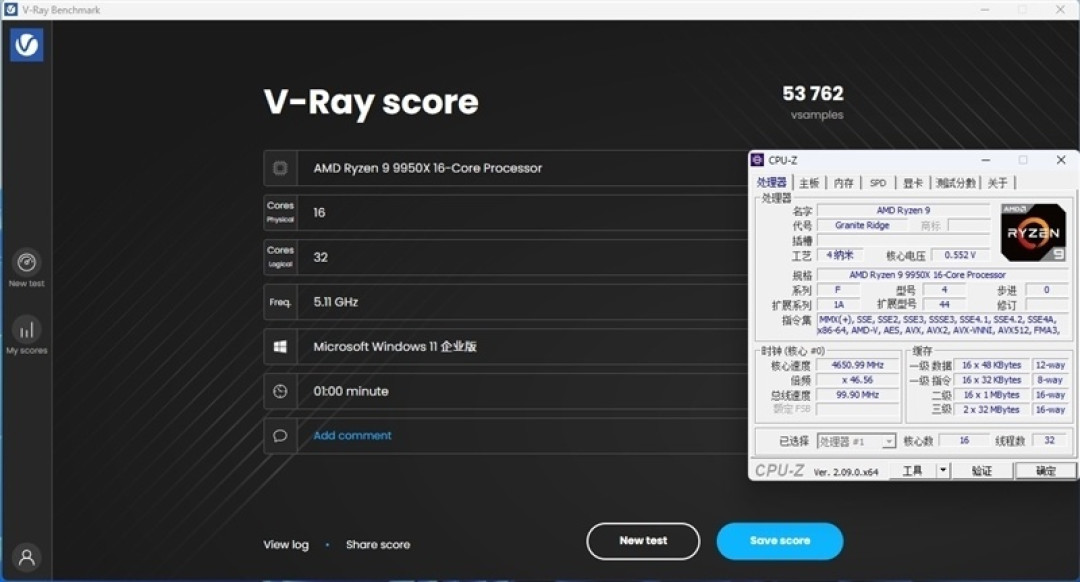 主流平台最强生产力工具:锐龙 9 9950X/9900X 首发评测:比 i9-14900KS 强 13.9%
