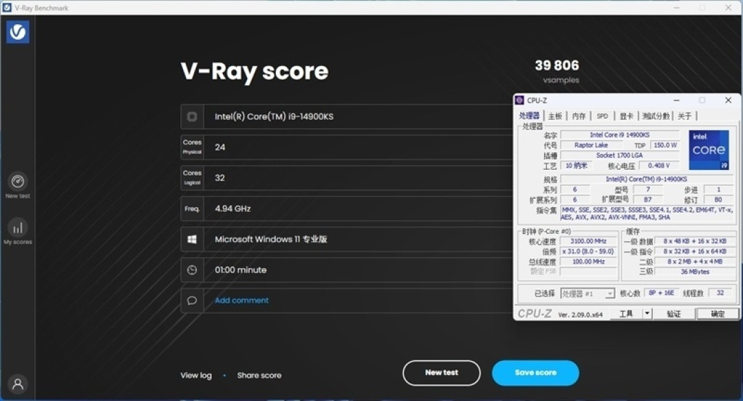 主流平台最强生产力工具:锐龙 9 9950X/9900X 首发评测:比 i9-14900KS 强 13.9%