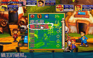 【Steam新作】大宇资讯 名作RPG《阿猫阿狗》现已登陆Steam，发售特惠¥17.01。