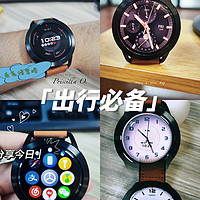 后悔没早点买！！！小米watchS3