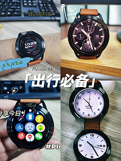 后悔没早点买！！！小米watchS3