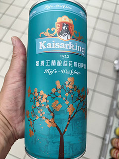 凯撒王精酿啤酒