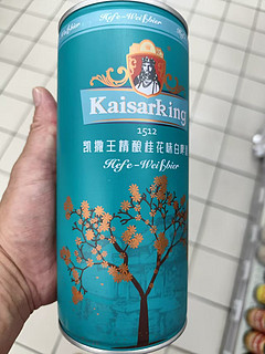 凯撒王精酿啤酒