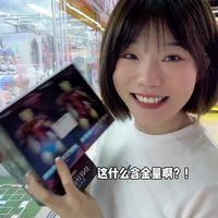 娃娃机翻身战!随机羡慕一个漫威粉哈哈哈!