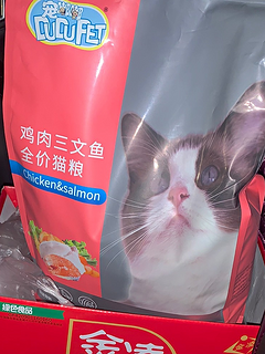 三文鱼猫粮