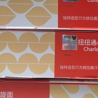 家中常备方便食品—空刻意面小食盒