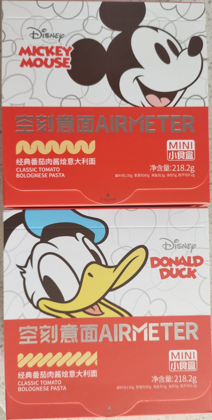 空刻方便食品