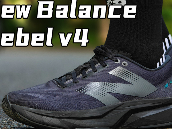 什么是跑鞋与跑者的适配甜区？｜NB Rebel v4