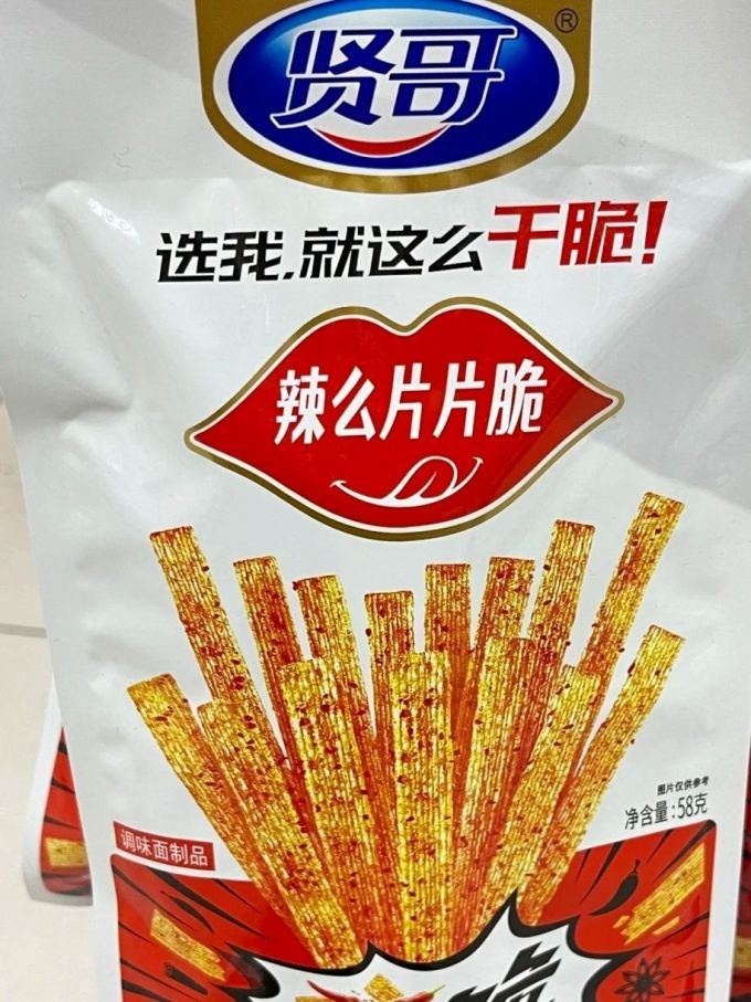 贤哥辣条,一口一个爽翻天!