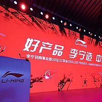 李宁2025新品发布会，雷霆90NEW曝光，贴地飞行再添新成员！