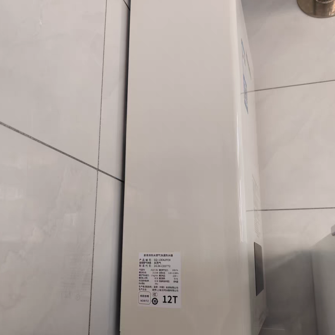 能率燃气热水器