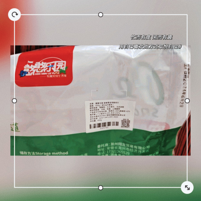 憨憨乐园猫咪磨牙洁齿
