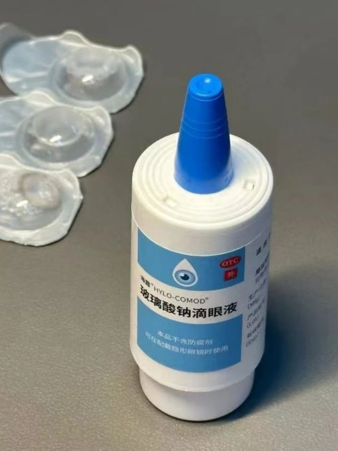 海露玻璃酸钠滴眼液