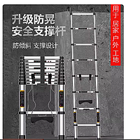 🔥🔥超级神器！伸缩梯子升降工程梯铝合金便携家用多功能7米直梯带钩折叠不锈钢梯子！🌟🌟