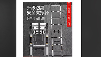 🔥🔥超级神器！伸缩梯子升降工程梯铝合金便携家用多功能7米直梯带钩折叠不锈钢梯子！🌟🌟