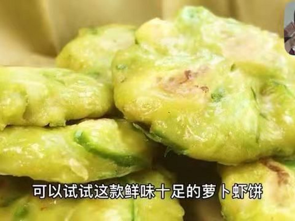 宝宝辅食～补钙又补锌的鲜虾萝卜饼