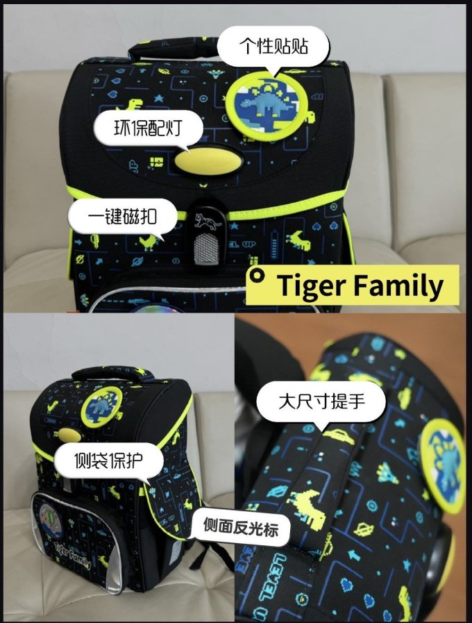 学生书包