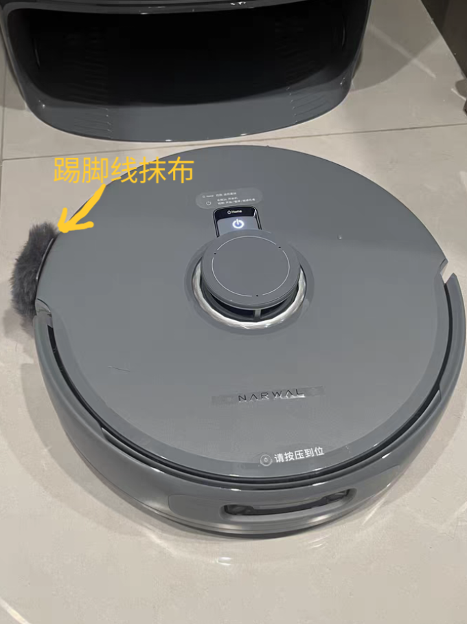 云鲸扫拖一体机