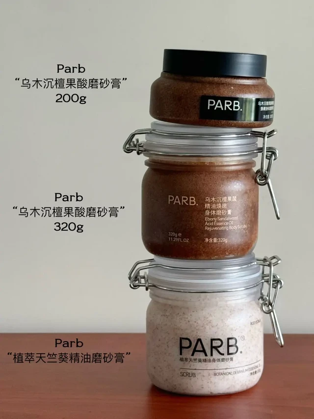 古希腊掌管抛光滴神！植物系轻松养出嫩滑肌！