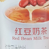 认证挑战赛，香飘飘红豆奶茶真不错