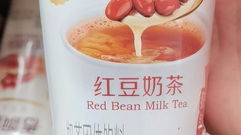 认证挑战赛，香飘飘红豆奶茶真不错