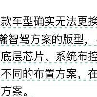 骂极氪背刺老车主？买车前先把握这三个原则