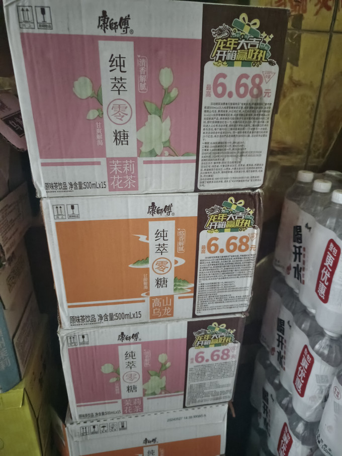 康师傅饮料