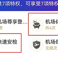 新思路？1000出头搞定“南航”金卡+携程金钻！