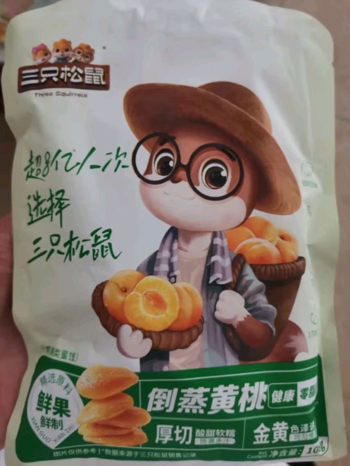 99【甜蜜暴击】三只松鼠黄桃干,106g小袋装,解锁初夏的清新滋味!