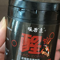  咖啡压片：醇香瞬间的味觉