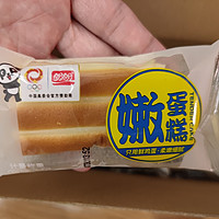 够嫩！只是配料过于丰富……