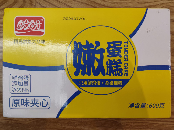 盼盼常温蛋糕