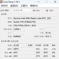 电脑夏日全面降温指南