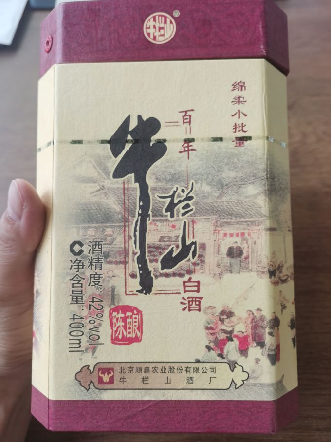 牛栏山的三牛有喜欢喝的酒友吗