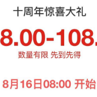 工行128元缴费红包+邮储10元立减金，盒马立减8.8