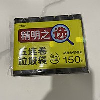 淘宝秒杀真的挺好用的