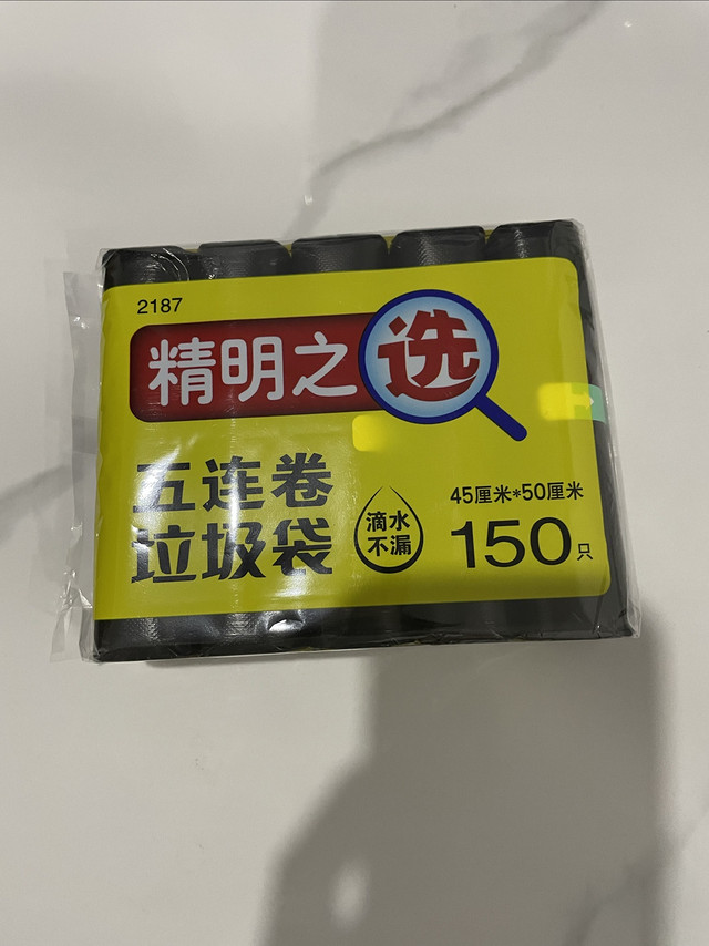 淘宝秒杀真的挺好用的