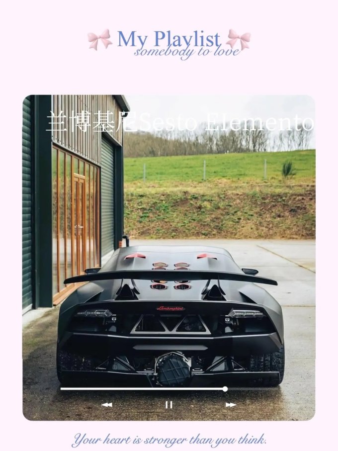 兰博基尼跑车
