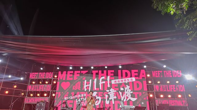 爸爸陪我看西津渡演唱会