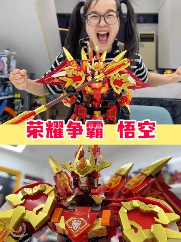 带着金箍棒的小明！森宝积木，悟空，出动！