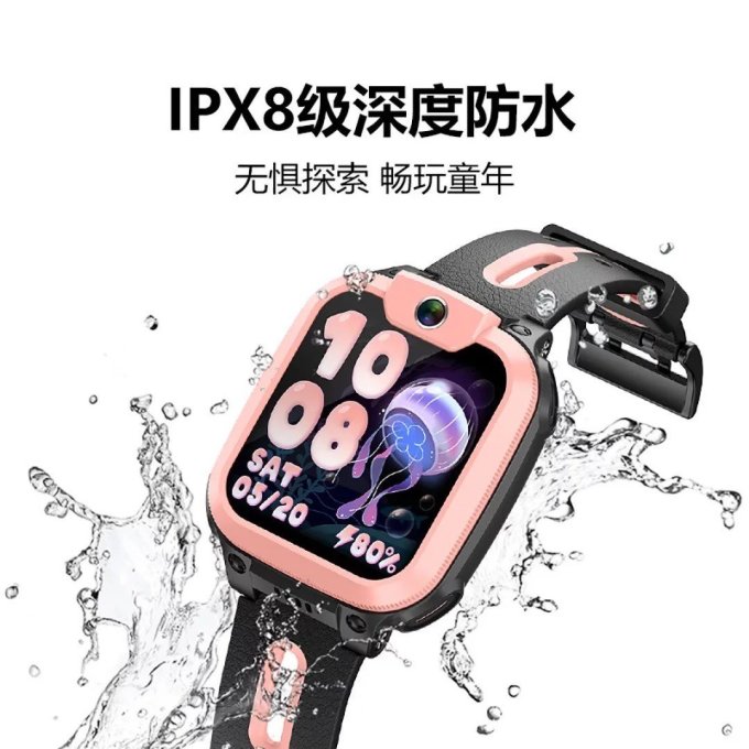 小天才智能手表