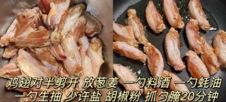 🍁认证贴秋膘💫香煎鸡翅越吃越香