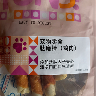 毛孩子的零食，它吃得好欢，这次选对了吧