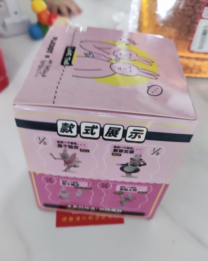 潮流玩具